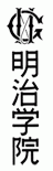 meijigakuin_logo03